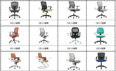 CH-112 时尚简约网椅 现代办公空间的理想职员椅之选